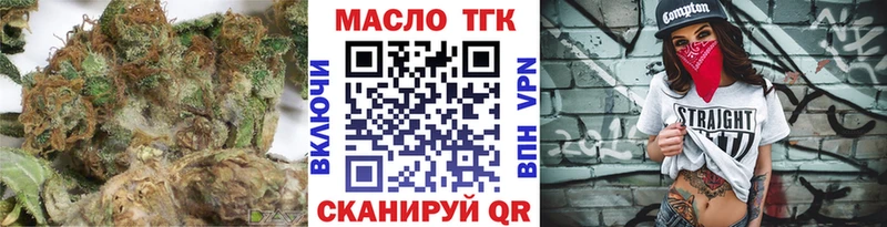 купить закладку  даркнет наркотические препараты  ТГК гашишное масло  Пенза 
