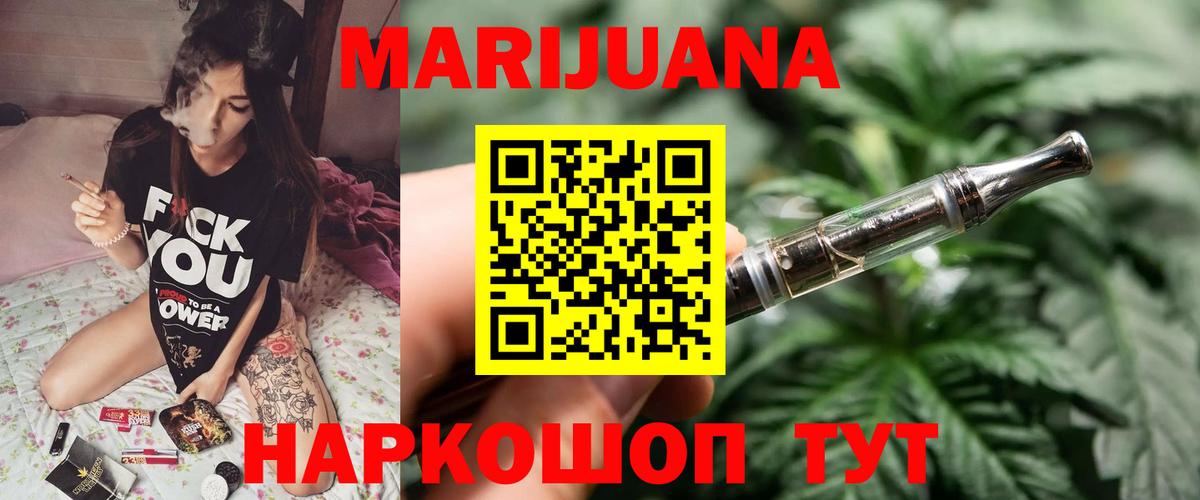 Пенза  Бошки марихуана ГИДРОПОН  Бошки Шишки OG Kush  Вход с VPN 